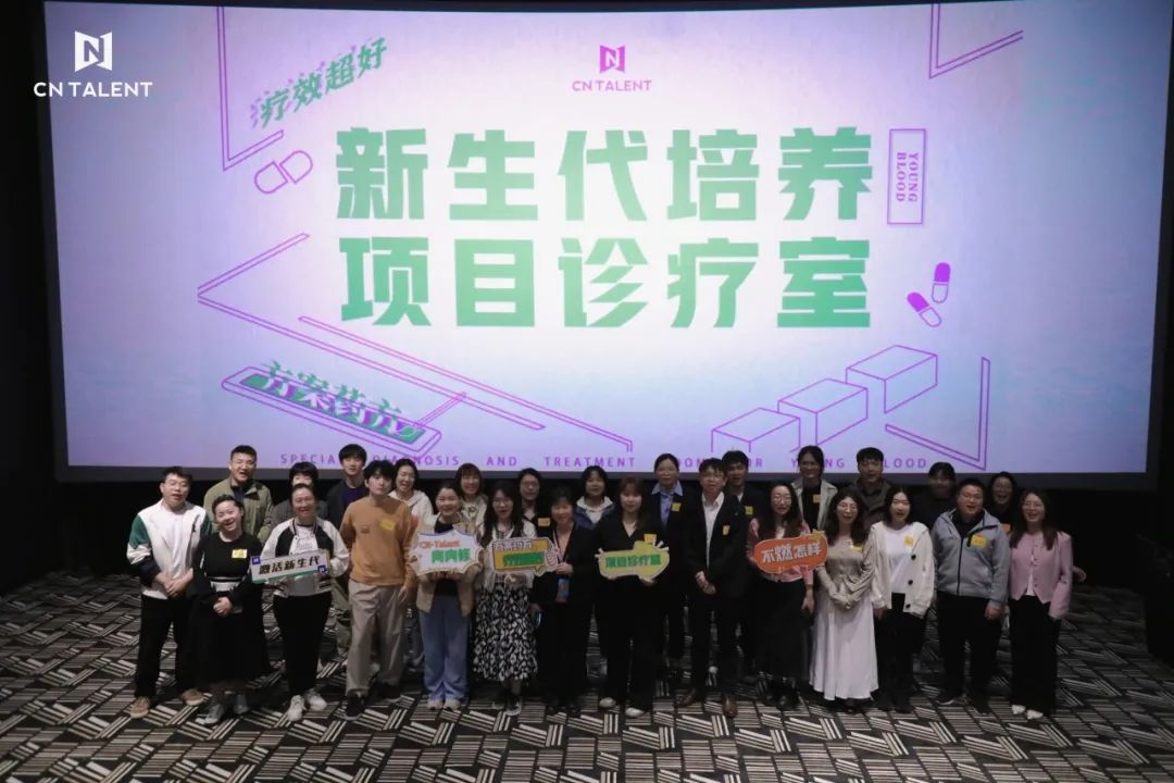 活動回顧：新生代項目診療室